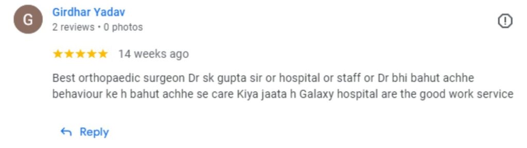 Dr SK Gupta Galaxy Hospital Review
